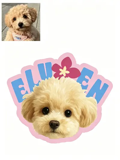 Custom Pet Portrait
